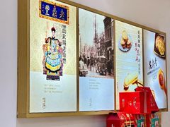 -老鼎丰(乐松购物广场店)