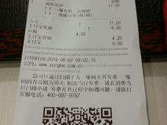 -永和大王(长寿路店)