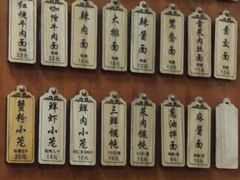 -万寿斋(山阴路店)