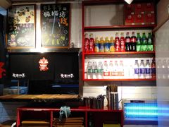 -大王油茶(二厂文创公园店)