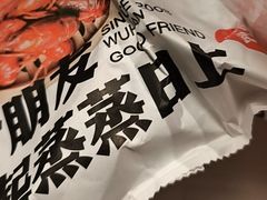 -靓靓蒸虾·头牌蒸虾(沙湖旗舰店)