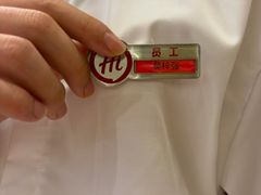 -海底捞火锅(壹悦城店)
