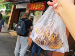 -阿婆油墩子(五里桥路188弄小区店)