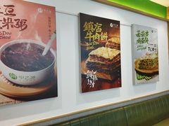 -甲乙饼(丽泽天地店)
