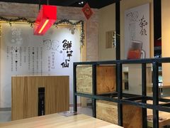 大堂-鲜芋仙(番禺万达广场店)