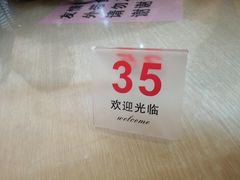 -二中酸辣汤(无锡梁溪区店)