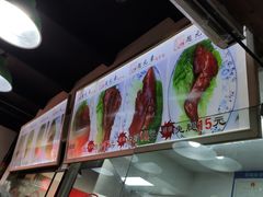 -赵元章肉骨烧(山塘街店)