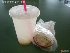 薏米水+火龙果=）-南洋理工大学A号餐厅