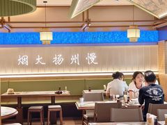 -永春园·扬州早茶·淮扬菜(漫乐城店)