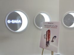-G-SAGA形象设计