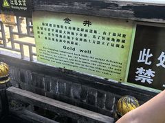 -协同庆钱庄博物馆