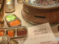 -西塔老太太泥炉烤肉(温州首店万象城黑金店)