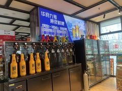 -华府九号海鲜烧烤大排档(龙域店)