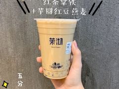 红茶拿铁-茉沏(光启城店)