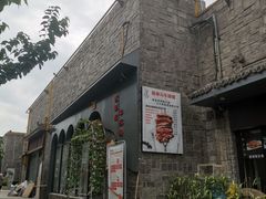 门面-西单元牛排馆(长安大学城店)