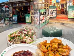 -美未居·老字号·地道顺德菜·桑拿鸡·鱼生(容桂店)