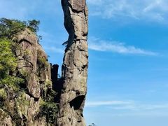 -三清山风景名胜区