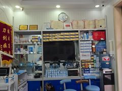 -朋朋修脚(友好广场店)