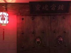 -MJ魔爵全机关真人密室逃脱(青浦万达茂店)
