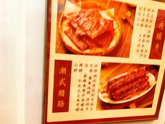 -非遗·老山合·潮汕特产猪头粽(龙眼南店)