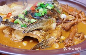 Flavorful Fish Head