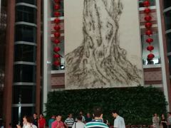 -中国闽台缘博物馆