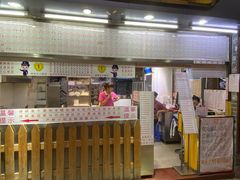 门面-百花传统甜品店(原址店)