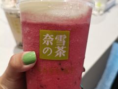 -奈雪的茶(百盛店)