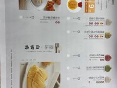 -苏小柳点心·手作小笼包(新街口分院店)