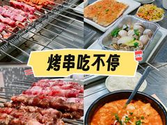 -白玉·朝鲜族烤串(南山店)
