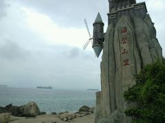 -玫瑰海岸文化旅游度假区