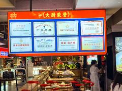 -秦唐一号西安菜馆(钟楼店)