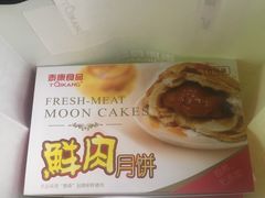 -泰康食品有限公司食品厂