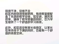 -昂立少儿成长中心(浦东蓝村路地铁站校区)