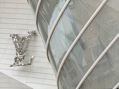 -巴黎路易威登基金会艺术中心 
