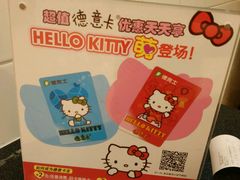 -德克士(太康店)