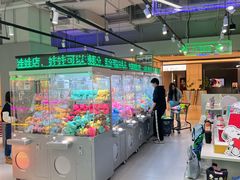 -幻物社(万象天地店)