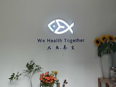 -大鱼·养生·禅洗头疗·按摩SPA