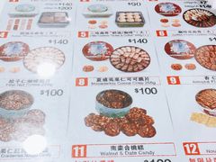 -珍妮曲奇聪明小熊(尖沙咀店)