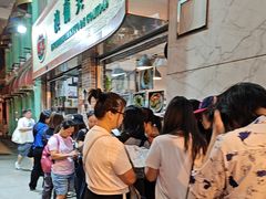 -妈阁铭记澳葡美食