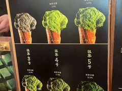 -九十葉·抹茶(南京·德基店)