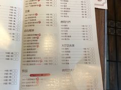 -广东道至正家宴(天河店)