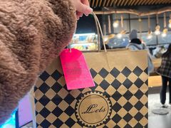 -Let's Taipei 非常烘焙(太古里店)