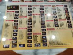 菜单-捷信牛奶甜品世家(柳巷店)
