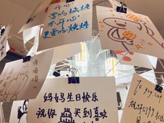 -贰醒·私房小院烧烤 (太古里店)