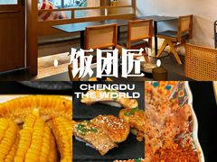 -饭团匠·料理小食堂(玉林店)