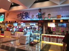 -嘉华国际影城(学清路店)