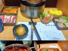 -独食火锅·半米屋台(望平街店)