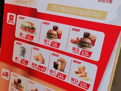 -麦当劳(廊坊新华路店)