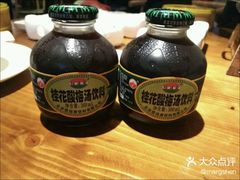 酸梅汤-又一福烤鸭·北京菜(东四店)